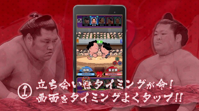 sumo - 8