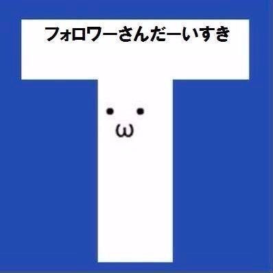 「タカラトミーアイコンメーカー」がよく分からないけど、ジワる。- 2