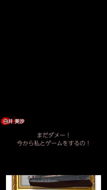 「赤い女」や「呪巣（じゅそう）」で知られるEDGESの新作・無料スマホゲームアプリ「脱出ゲーム：ギフト」のレビュー 4