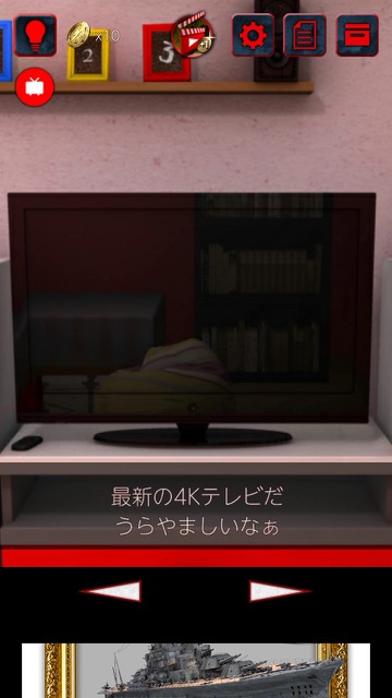 「赤い女」や「呪巣（じゅそう）」で知られるEDGESの新作・無料スマホゲームアプリ「脱出ゲーム：ギフト」のレビュー 6