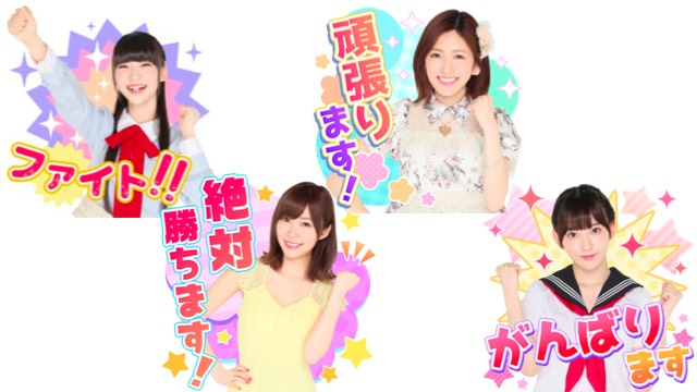 AKB48総選挙LINEスタンプ売上速報発表。1番売れたスタンプは･･･!?