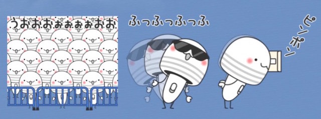 「電気マッサージ器」のLINEスタンプが攻めすぎててヤバい【インタビュー】