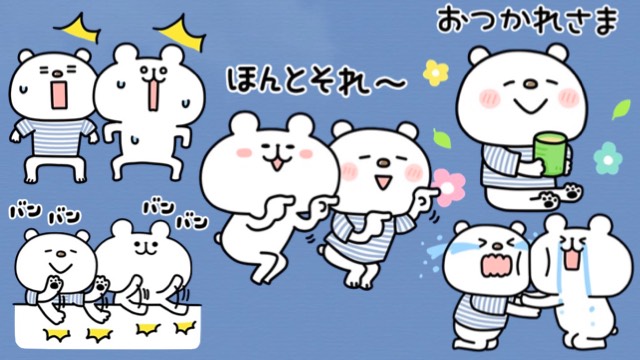 無料 ゆるくて可愛い ゆるくま のlineスタンプをゲットしよう Appbank