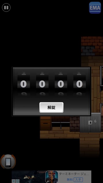 新作・無料スマホゲームアプリ「TRAPMASTER（トラップマスター）」、2Dの大作謎解き・脱出ゲームのレビュー 10