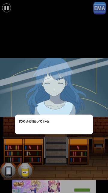 新作・無料スマホゲームアプリ「TRAPMASTER（トラップマスター）」、2Dの大作謎解き・脱出ゲームのレビュー 13