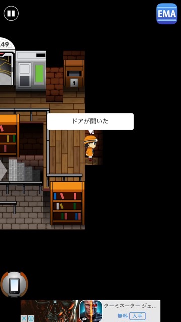 新作・無料スマホゲームアプリ「TRAPMASTER（トラップマスター）」、2Dの大作謎解き・脱出ゲームのレビュー 6