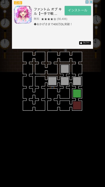 新作・無料スマホゲームアプリ「TRAPMASTER(トラップマスター)」、2Dの大作謎解き・脱出ゲームのレビュー 7