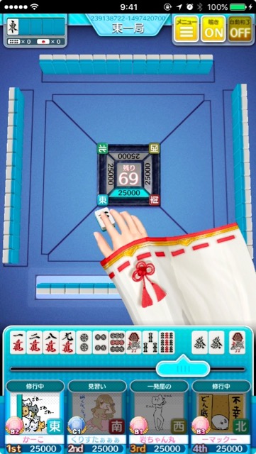 【麻雀ツモツモ】和装アバター出現率4倍! 賞金制グランプリ開催中- 3