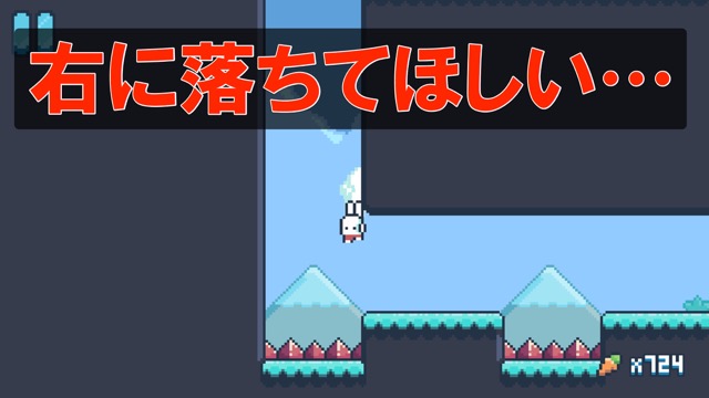 新作・無料スマホゲームアプリ「Yeah Bunny!」難しい・激ムズ・死にゲーのアクションゲーム 15