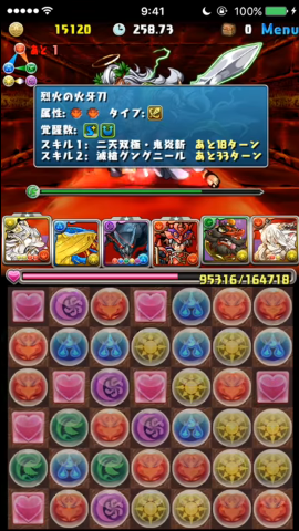 パズドラ スルト杯のパーティ編成 立ち回りをチェック Appbank