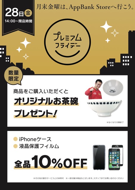 0727storesale - 6