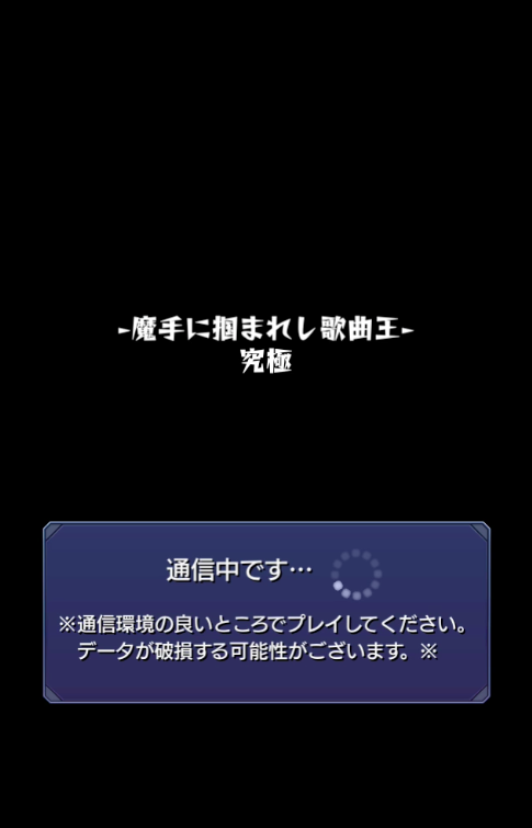 バッハ艦隊