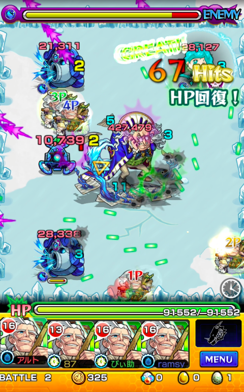 バッハ艦隊