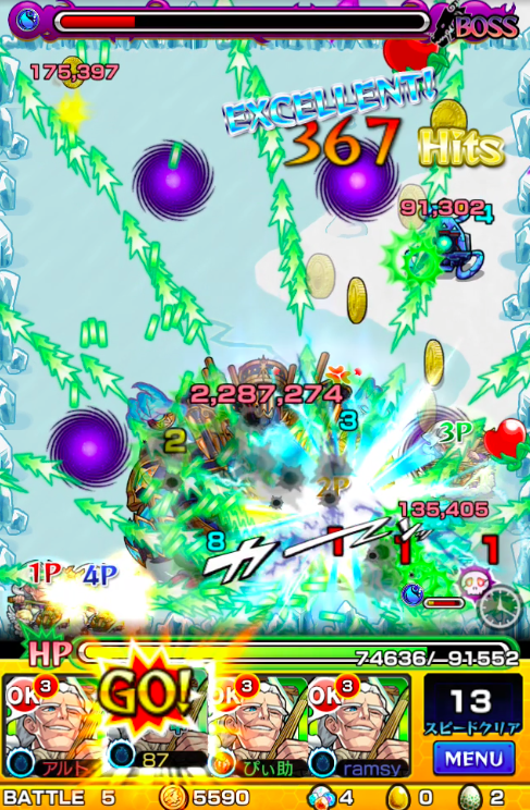 バッハ艦隊