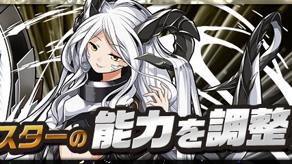 パズドラ フィレム パワーアップ さらにサファドラ エメドラの合成経験値up Appbank パズドラ フィレム パワーアップ さらにサファドラ エメドラの合成経験値up Appbank