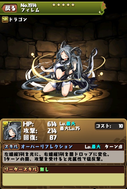 フィレム
