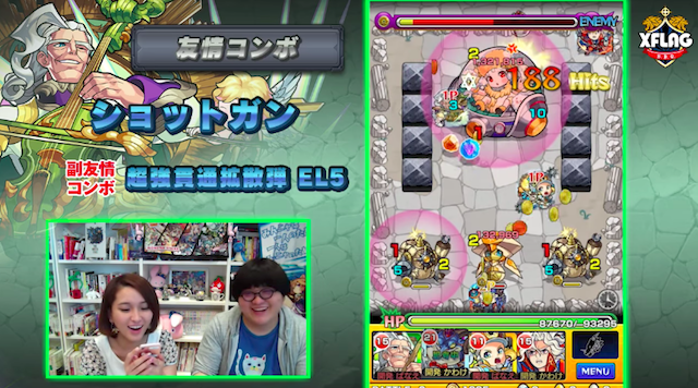 バッハ獣神化友情コンボ