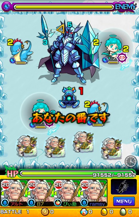 バッハ艦隊