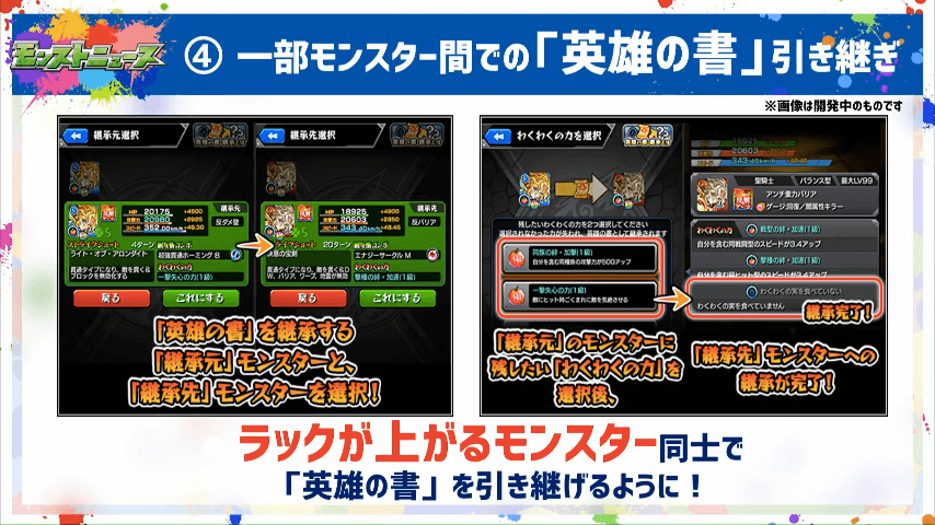 Ver.9.2アップデート情報