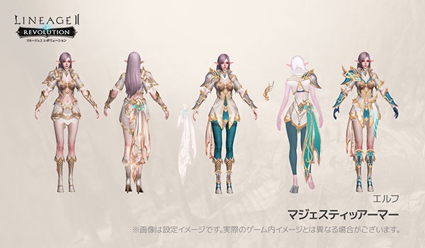 リネレボ エルフの2次クラス全6職のスキル公開 Appbank