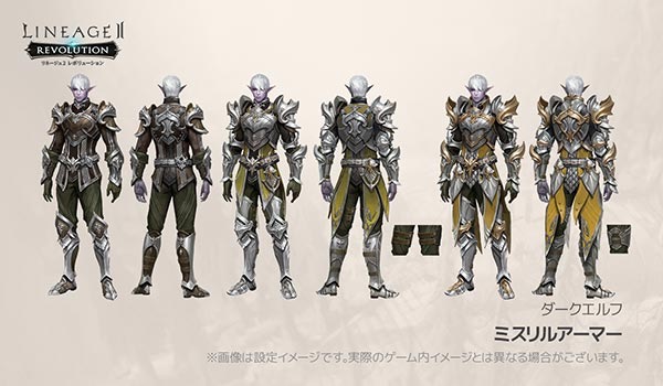リネレボ ダークエルフの2次クラス全6職のスキルをチェック Appbank