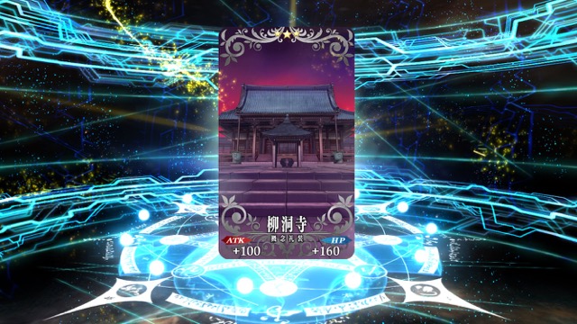 【FGO】不夜城のキャスター狙いでガチャ63連。アガルタピックアップ召喚の結果は?