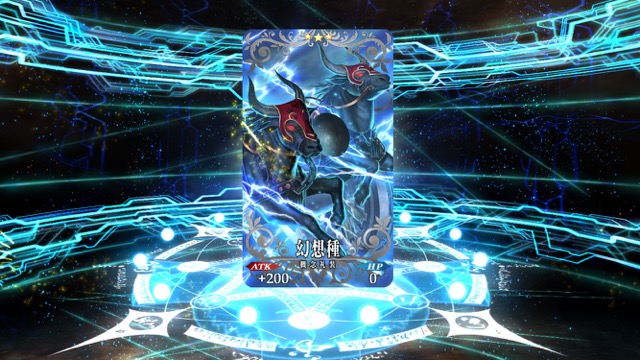 【FGO】不夜城のキャスター狙いでガチャ63連。アガルタピックアップ召喚の結果は?