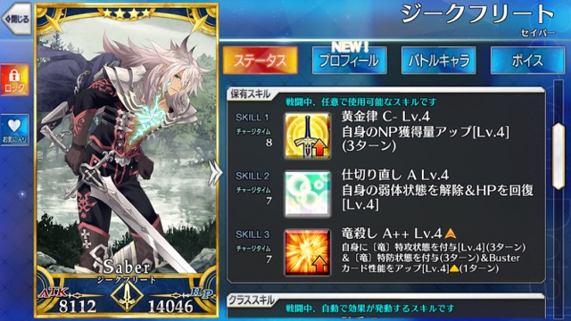 【FGO】『ペンサバ』ブースターパックに封入される24騎が判明