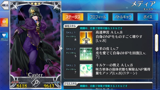 【FGO】『ペンサバ』ブースターパックに封入される24騎が判明