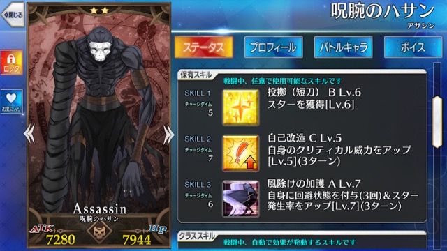 【FGO】『ペンサバ』ブースターパックに封入される24騎が判明