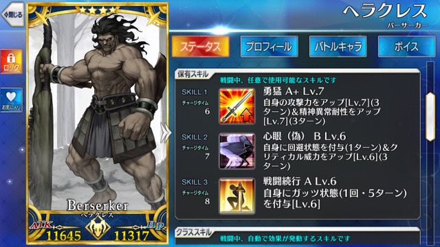 【FGO】『ペンサバ』ブースターパックに封入される24騎が判明
