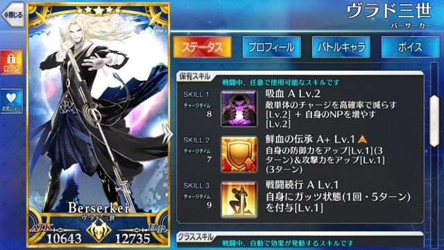 【FGO】『ペンサバ』ブースターパックに封入される24騎が判明