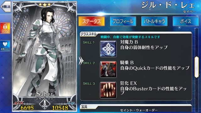 【FGO】『ペンサバ』ブースターパックに封入される24騎が判明