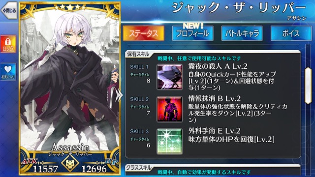 【FGO】『ペンサバ』ブースターパックに封入される24騎が判明