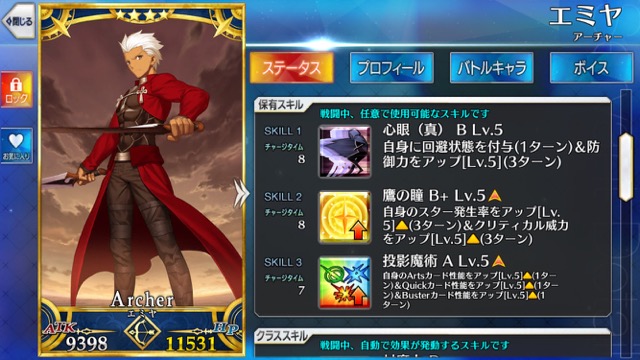 【FGO】『ペンサバ』ブースターパックに封入される24騎が判明