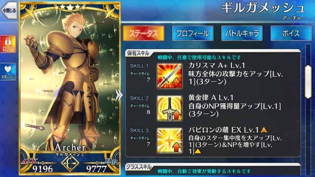 【FGO】『ペンサバ』ブースターパックに封入される24騎が判明