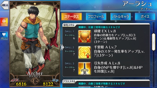 【FGO】『ペンサバ』ブースターパックに封入される24騎が判明
