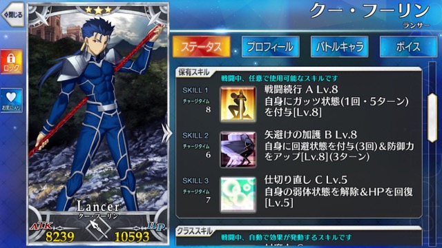 【FGO】『ペンサバ』ブースターパックに封入される24騎が判明