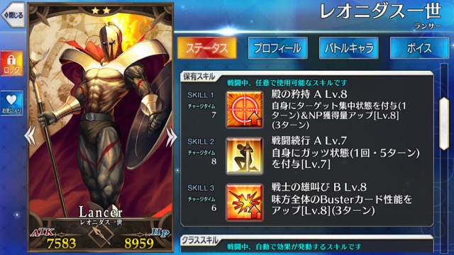 【FGO】『ペンサバ』ブースターパックに封入される24騎が判明