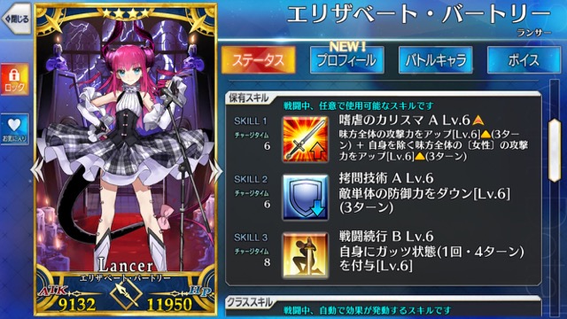 【FGO】『ペンサバ』ブースターパックに封入される24騎が判明