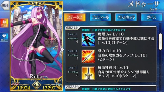 【FGO】『ペンサバ』ブースターパックに封入される24騎が判明