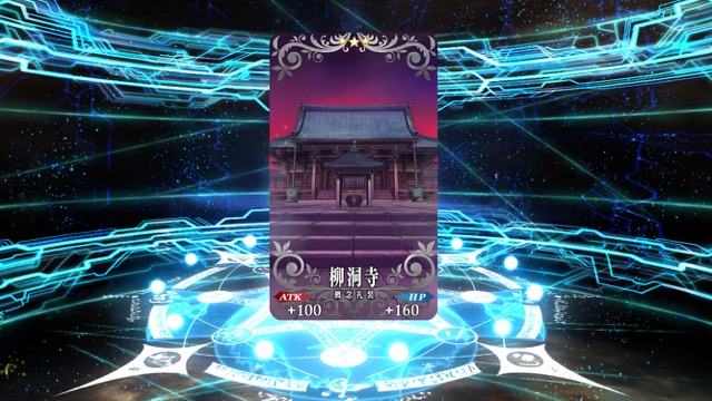 【FGO】エルドラドのバーサーカー狙いでガチャ143連。アガルタピックアップ召喚リベンジ