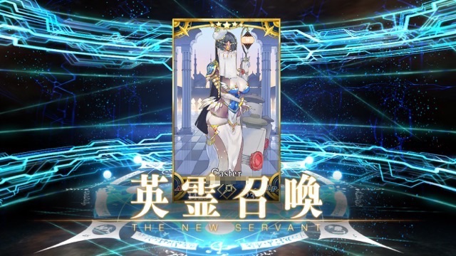 【FGO】エルドラドのバーサーカー狙いでガチャ143連。アガルタピックアップ召喚リベンジ