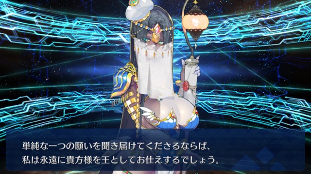 【FGO】エルドラドのバーサーカー狙いでガチャ143連。アガルタピックアップ召喚リベンジ