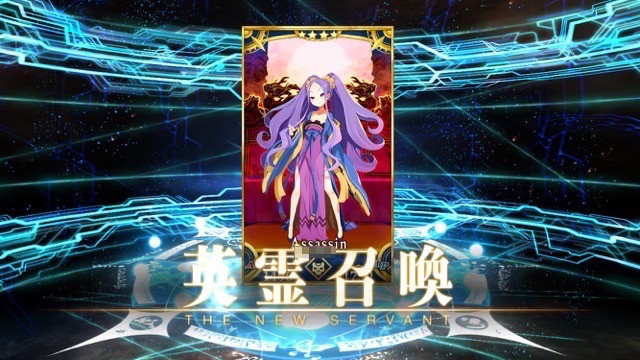 【FGO】エルドラドのバーサーカー狙いでガチャ143連。アガルタピックアップ召喚リベンジ