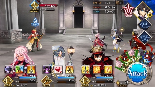 【FGO攻略】アルジュナの「千里眼」が強化。幕間第2節の敵編成まとめ