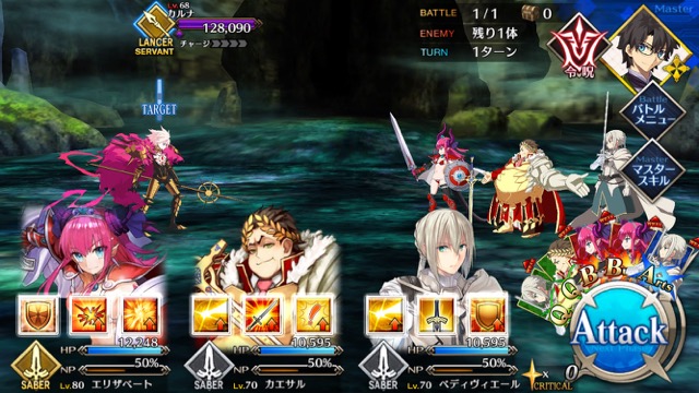 【FGO攻略】アルジュナの「千里眼」が強化。幕間第2節の敵編成まとめ