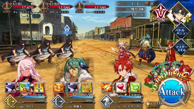 【FGO攻略】アルジュナの「千里眼」が強化。幕間第2節の敵編成まとめ
