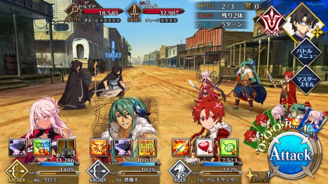 【FGO攻略】アルジュナの「千里眼」が強化。幕間第2節の敵編成まとめ
