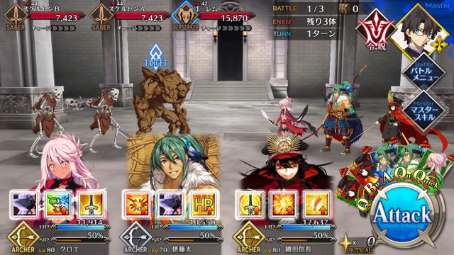 【FGO攻略】アルジュナの「千里眼」が強化。幕間第2節の敵編成まとめ